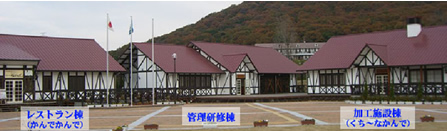 兵庫楽農生活センター